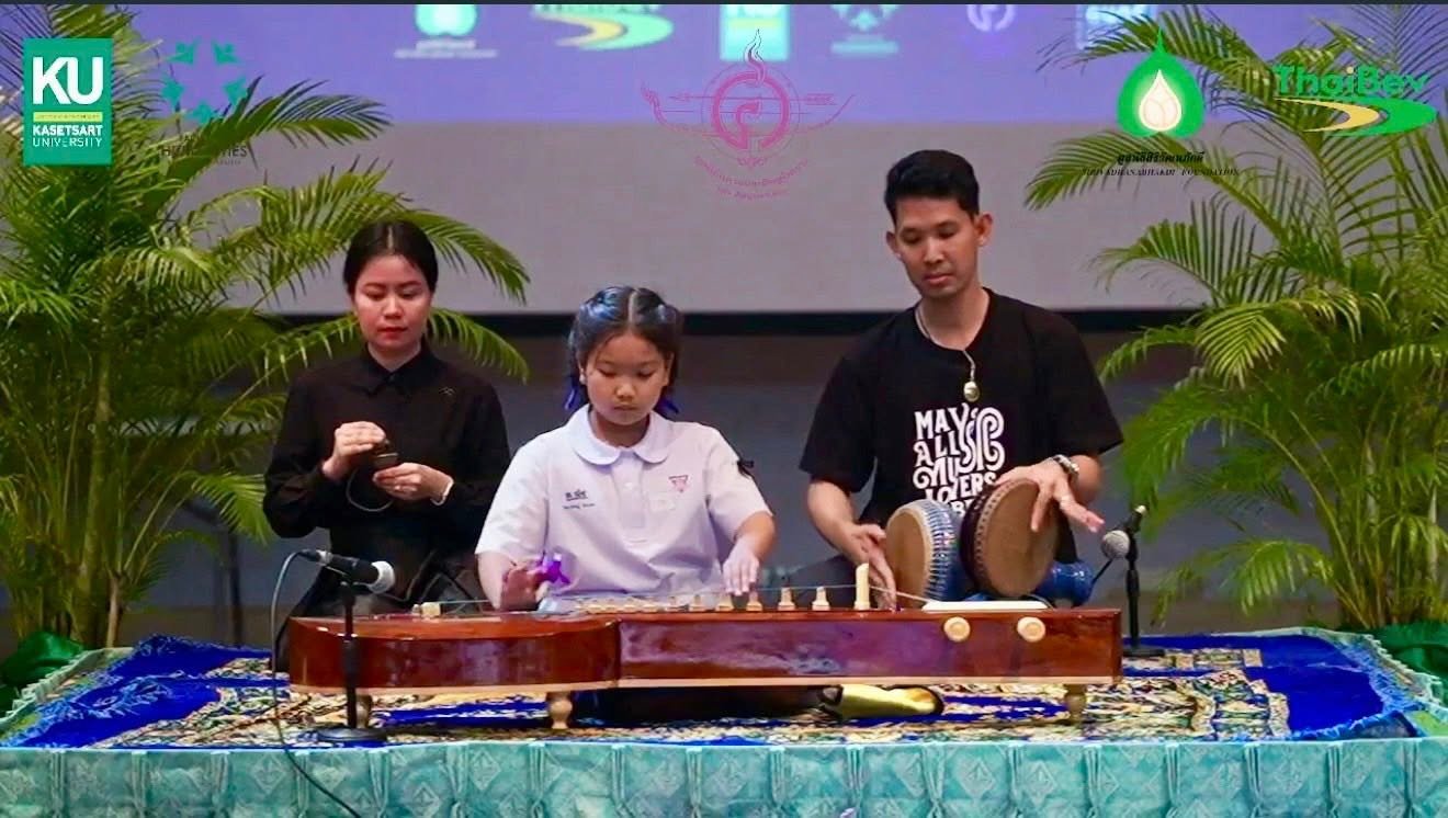 <div style='text-align:center;'><a href='img/article/art_1766457749/image/g/74a2f3856ea487482461aee3682e96691_2064869979.jpg' target='_blank' style='color:#FFF !important;' download><b>ดาวน์โหลดรูปภาพ</b> <span style='font-size:12px;'>(1,320 x 746 px)</span></a></div>