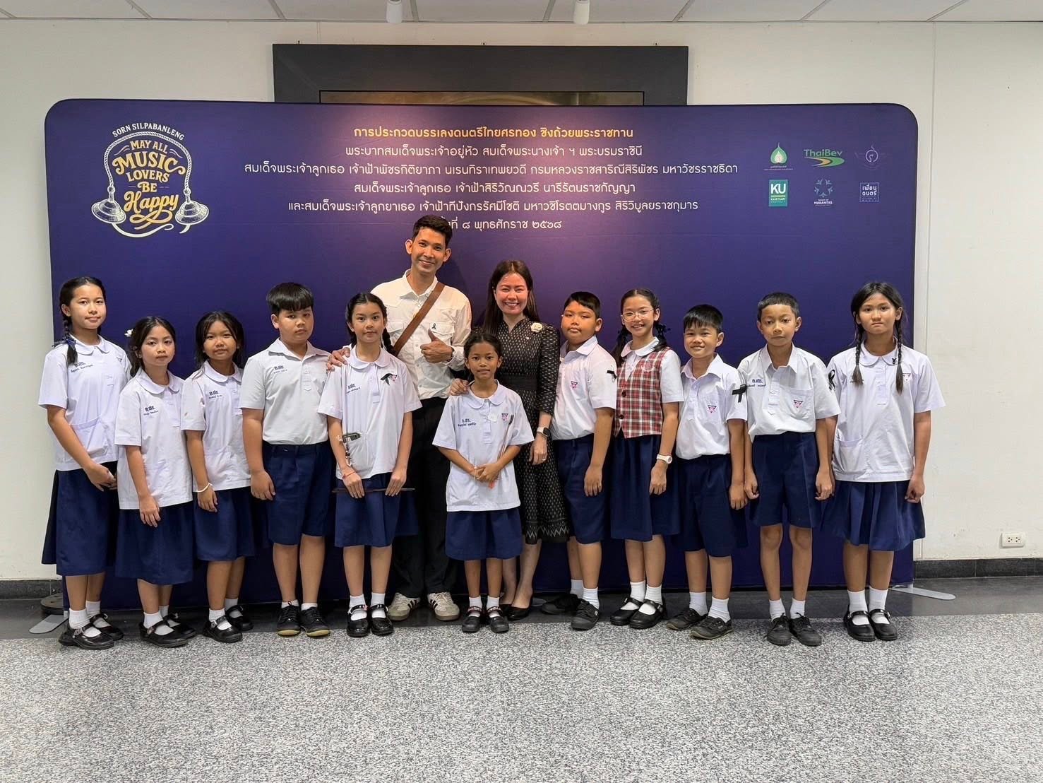 <div style='text-align:center;'><a href='img/article/art_1766457749/image/g/a180bbda99410c9faa61a678fc6bd6fb1_2802216247.jpg' target='_blank' style='color:#FFF !important;' download><b>ดาวน์โหลดรูปภาพ</b> <span style='font-size:12px;'>(1,477 x 1,108 px)</span></a></div>