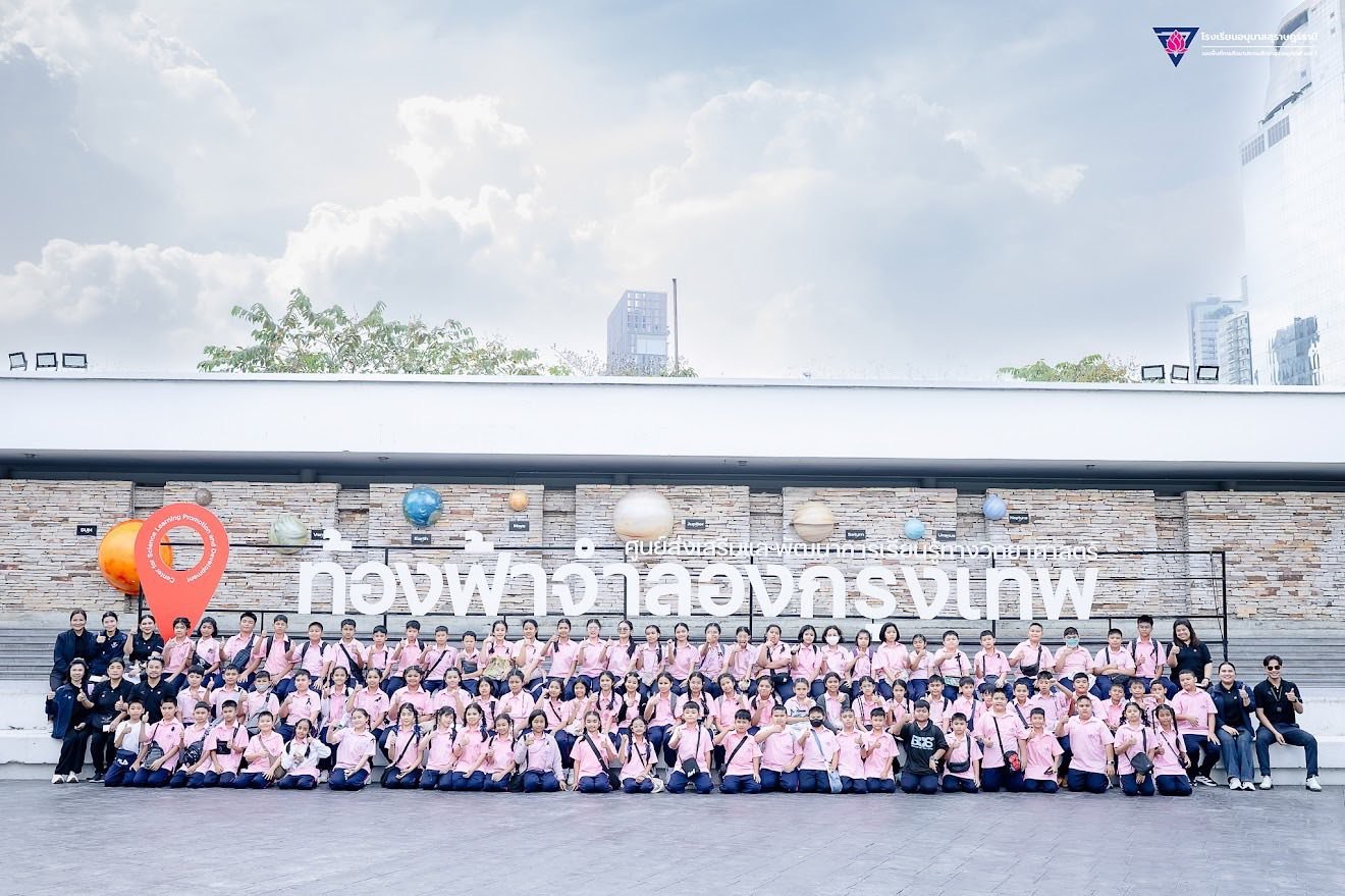 <div style='text-align:center;'><a href='img/article/art_1766458197/image/g/a49e45351abb89553c6599ca7e47d1471_1846356787.jpg' target='_blank' style='color:#FFF !important;' download><b>ดาวน์โหลดรูปภาพ</b> <span style='font-size:12px;'>(1,320 x 879 px)</span></a></div>