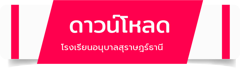 E - Service