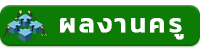 E - Service